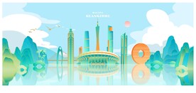 广州