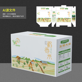 大米包装
