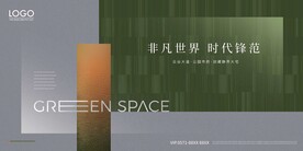 地产广告