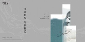 地产广告