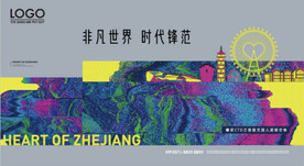 地产广告