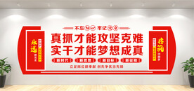 党建宣传栏