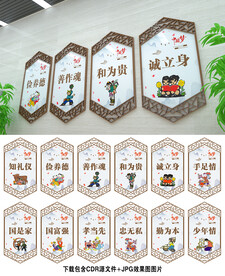 中国梦