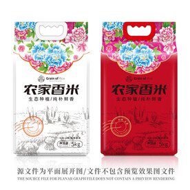 大米包装