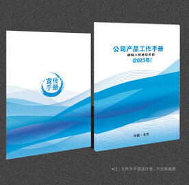 蓝色封面