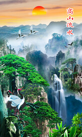 高山流水