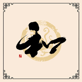 和