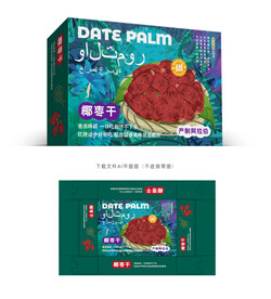 椰枣礼盒 