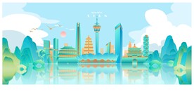 西安