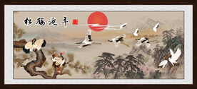 松鹤延年