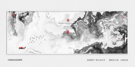 水墨屏风