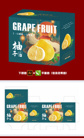 柚子包装