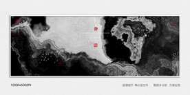 水墨滑板图案