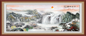 中堂山水画