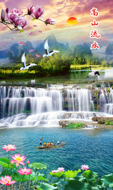 高山流水