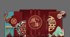 中式婚礼