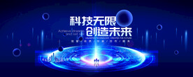发布会