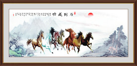 八骏图