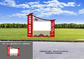 户外造型宣传标识牌