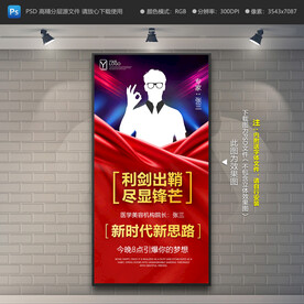 专家介绍