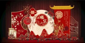 中式婚礼