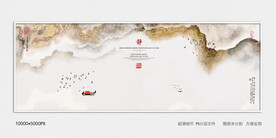 水墨油画
