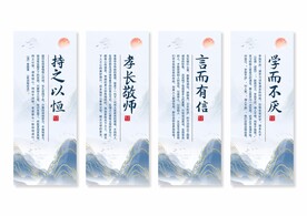 学校校园文化挂画