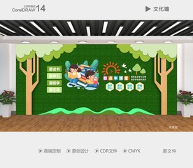 四点半课堂