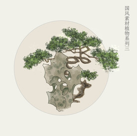 国画风植物