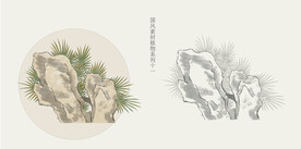 国画植物系列