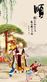 长寿之神