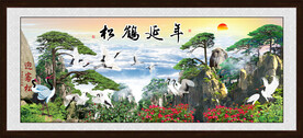 松鹤延年
