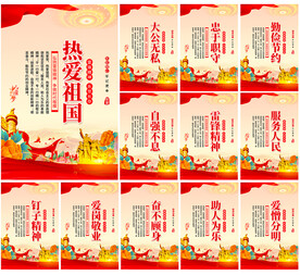 学雷锋