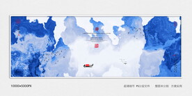 抽象水墨