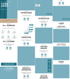 北欧风蓝色儿童实木床详情页描述