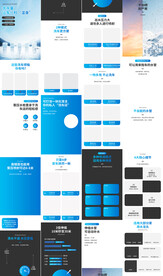 高压洗车水枪宝贝详情页产品描述