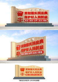 法治小品
