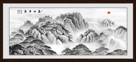 泰山