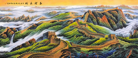 长城