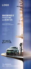 人工智能新能源汽车