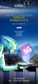 人工智能新能源汽车