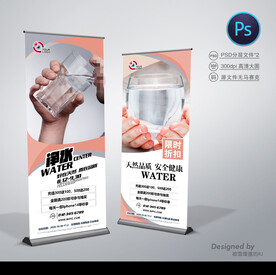 净水广告