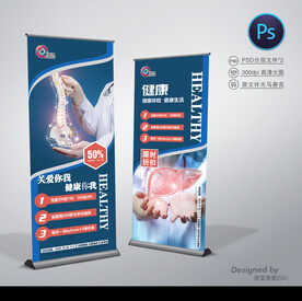医院展架
