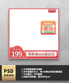粉色主图