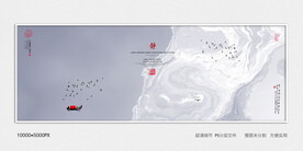 水墨油画