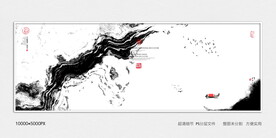 水墨群山