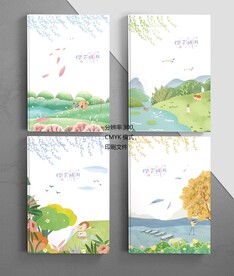 时尚本册封面设计图片