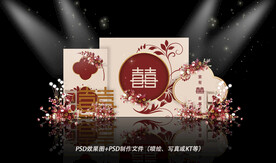 香槟色中式婚礼
