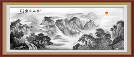 泰山