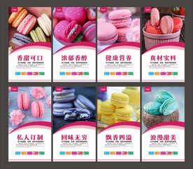 马卡龙挂画